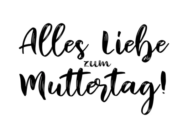 Almanca Metin Alles Liebe Zum Mutantertag Mutlu Anneler Günü Tercüme — Stok Vektör