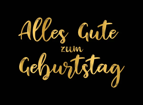 Alles Gute Zum Geburtstag Dan Almanca Bir Alıntı Doğdun Tercümesi — Stok Vektör