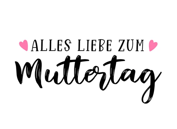 Alemão Texto Alles Liebe Zum Muttertag Traduzido Feliz Dia Das — Vetor de Stock