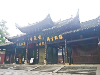 Çin, Emei, 01.01.2025 Budist Konfüçyüsçülüğe ve Taoizm 'e tapan Baoguo tapınağını ziyaret eden turistler.