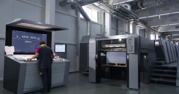Промышленные Машины Печати Заводе Панорама — стоковое видео