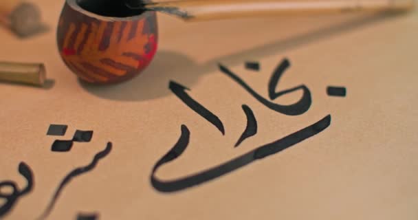 Arap Kaligrafı Enstrümanları Mektubun Yanındaki Masada Mürekkep Hokkası Stil Kağıt — Stok video
