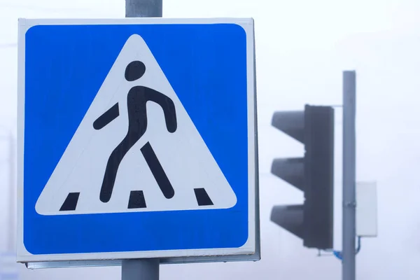 Pedestrian Crossing Sign Road Traffic Lights Other Road Signs Traffic — Stock Photo, Image