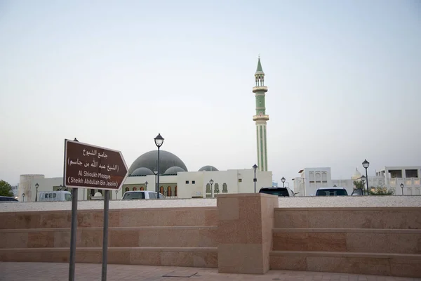 Мечеть Аль Шуйх Доха Катар — стокове фото