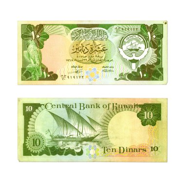 Demonetized Kuwait 10 dinar paper note clipart
