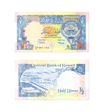 Demoneized Kuveyt yarım dinar kağıt not mavi