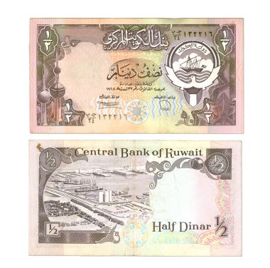 Demoneized Kuveyt yarım dinar kağıt not