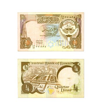 Demonetized Kuwait quarter dinar paper note clipart