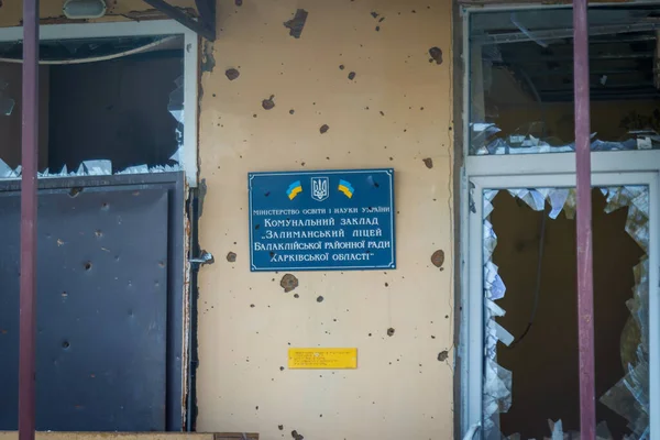 Zalyman Kharkiv Region Ukraine 2023 Russian Military Shelling School Cultural 免版税图库照片