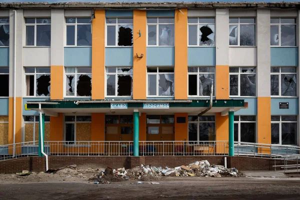 Izium Gebiet Charkiw Ukraine 2023 Izyum Lyceum Ort Des Einsatzes — Stockfoto