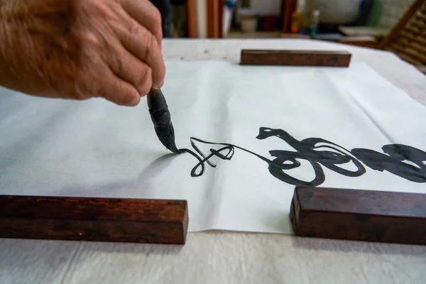 Viejo Calígrafo Chino Está Escribiendo Caracteres Pincel Creando Obras Caligrafía —  Fotos de Stock