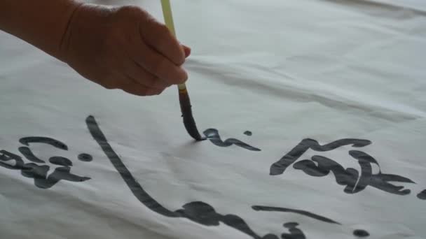 Відомий Китайський Каліграф Пише Пензлем Створюючи Каліграфічну Роботу — стокове відео