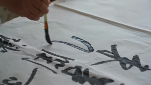 Famous Chinese Calligrapher Writes Brush Creating Calligraphy Work — Stock Video