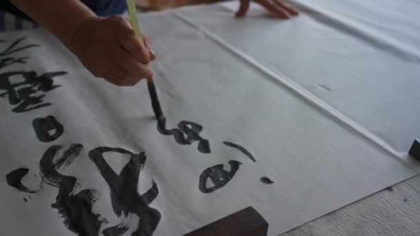 Berömd Kinesisk Kalligraf Skriver Med Pensel Skapa Kalligrafi Arbete — Stockvideo