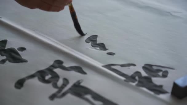 Słynny Chiński Kaligraf Pisze Pędzlem Tworząc Kaligrafię — Wideo stockowe