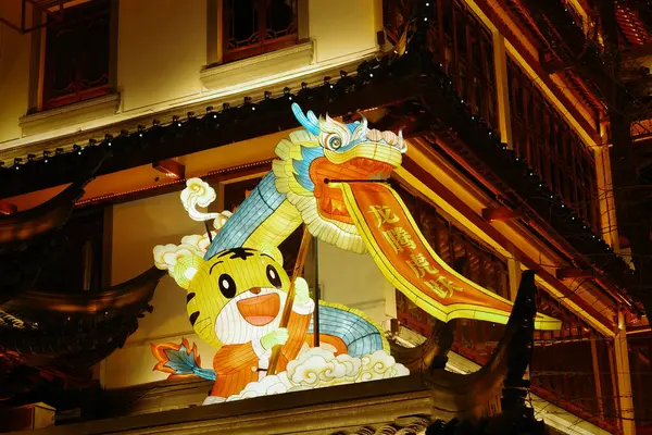 Yu Garden Yeni Yıl Feneri Sergisi Şangay, Çin