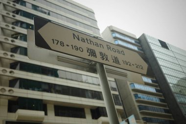 Hong Kong, Çin 'deki Nathan Yolu tabelasına yakın çekim