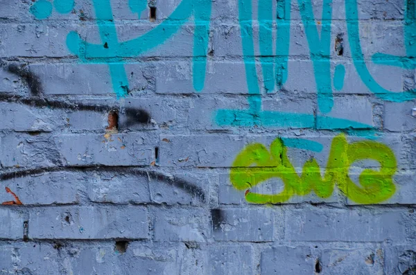 Graffiti Sztuka Uliczna Abstrakcyjne Tło Faktura Pociągnięciami Farby Pociągnięcia Pędzlem — Zdjęcie stockowe