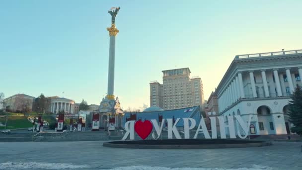 Kijev Ukrajna 2023 Maidan Nezalezhnosti Függetlenség Tere Szeretem Ukrajnát Hősök — Stock videók