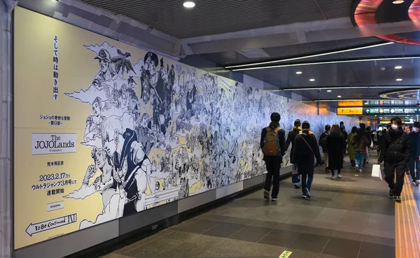 Tokyo Japan Februar 2023 Reisende Gehen Korridor Der Shibuya Station — Stockfoto