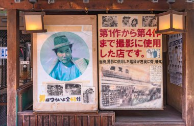 Tokyo, Japonya - 18 Temmuz 2023: Japon sinema yıldızı Tora-san 'a ithaf edilmiş eski posterler Shibamata' da bir mağazanın cephesinde Otoko wa tsurai yo 'nun ilk bölümlerinin çekildiği yerde.