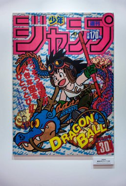 Tokyo, Japonya - Ekim 06 2024: Manga serisi Dragon Ball 'un 4. kapağı 