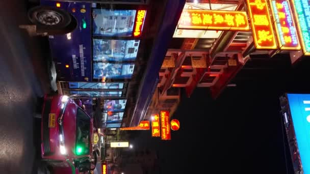 Китайский Город Ночью Главная Улица Неоновыми Вывесками Движение Ночью Вертикальный — стоковое видео