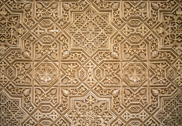 Inscriptions Poétiques Nasrides Kufic Relief Sur Les Murs Alhambra Grenade — Photo