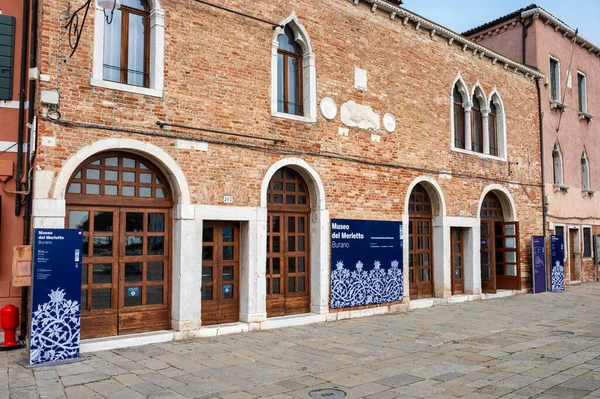 Бурано Италия Февраля 2023 Года Фасад Музея Мерлетто Музей Кружева Стоковое Фото