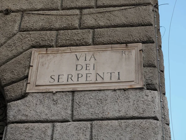 Rom Monti Distriktsbyggnader Utsikt Gatan — Stockfoto