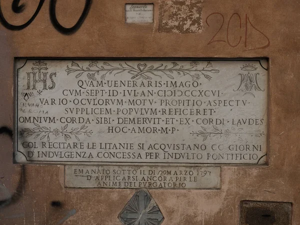 Inscripción Medieval Sobre Los Edificios Mármol Fori Imperiali Roma Pasarela —  Fotos de Stock