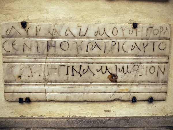 Santa Maria Trastevere Kościół Napisany Kamień Szczegół — Zdjęcie stockowe