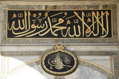 Topkapı Sarayı İstanbul, Türkiye, Antik Osmanlı konutunun dış kapısı
