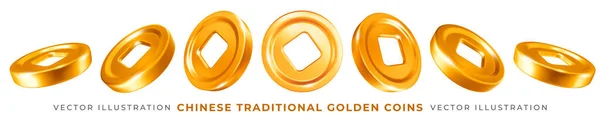 一套中国传统的圆形金币或中间有正方形孔的现金 从不同的角度绘制 祝好运 矢量3D说明 — 图库矢量图片