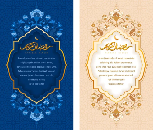 Ramadan Kareem Congratulation Template Gold Letters Ornate Background Greeting Card — Stok Vektör