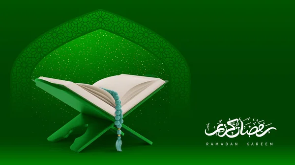 Ramadan Kareem贺卡 古兰经 有念珠 打开书架 靠近拱窗 有阿拉伯图案 阿拉伯书法的意思是Ramadan Kareem 矢量3D实际说明 — 图库矢量图片