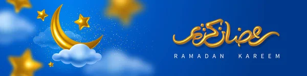 Ramadan Kareem Greeting Banner Template Golden Crescent Stars Clouds Night — Stock Vector