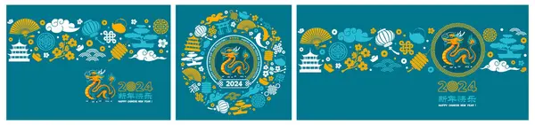 Año Nuevo Chino 2024 Tarjetas Festivas Con Dragón Símbolo Del — Vector de stock