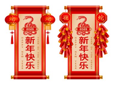 Yılan 'ın Çin Yeni Yılı 2025. Yılanlı tasarımlar ve antik parşömendeki metinler. Havai fişek ve fener üzerindeki hiyeroglifler iyi şanslar demek Ejderha, parşömenlerde mutlu yıllar demek. Vektör illüstrasyonu