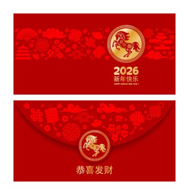 Yatay para şanslı kırmızı zarf 2026 yılının şablonu güç ve lüks altın at ve geleneksel nesnelerle desenli. Mutlu ve Refah yıllarını tercüme et. Vektör