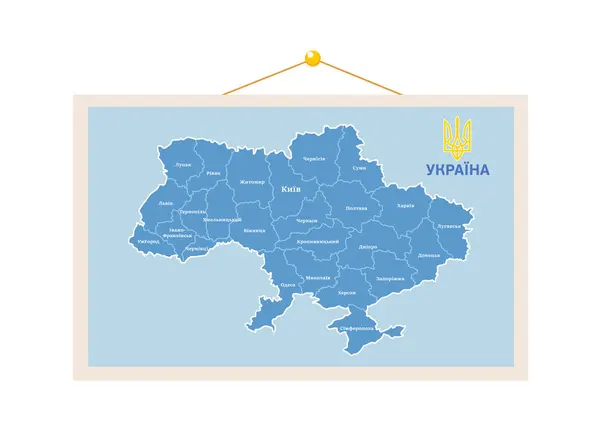 Carte Détaillée Ukraine Avec Les Villes Les Frontières Régionales — Image vectorielle