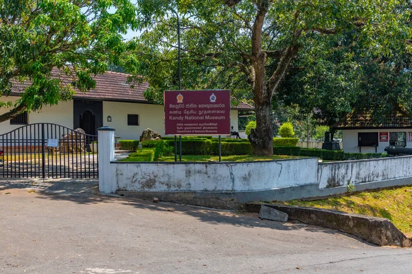 stock image Kandy, Sri Lanka, February 3, 2022: View of Kandy national museum, Sri Lanka.