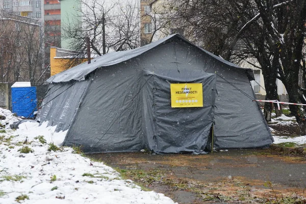 Kyiv Ukraine December 2022 Point Invinciility Спеціальний Притулок Обладнаний Опаленням — стокове фото