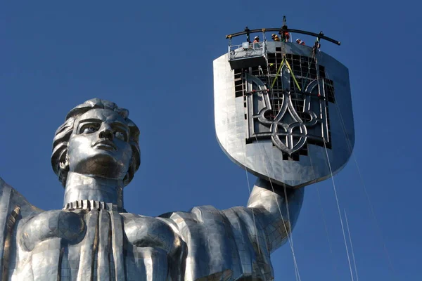 Штольни Устанавливают Герб Украины Щит Монумента Родине Августа 2023 Года — стоковое фото