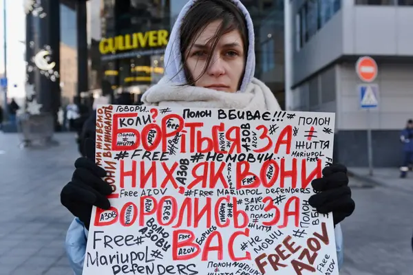 Άνθρωποι Κρατούν Πλακάτ Συνθήματα Free Azov Κατά Διάρκεια Μιας Δράσης Εικόνα Αρχείου
