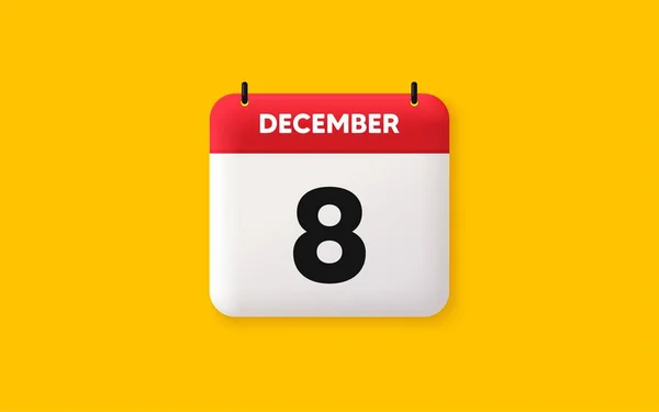 Ημερολόγιο Ημερομηνία Εικονίδιο Ημέρα Του Μήνα Εικονίδιο Ημερομηνία Προγράμματος Εκδηλώσεων — Διανυσματικό Αρχείο