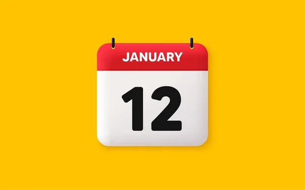 Ημερολόγιο Ημερομηνία Εικονίδιο 12Η Ημέρα Του Μήνα Εικονίδιο Ημερομηνία Προγράμματος — Διανυσματικό Αρχείο