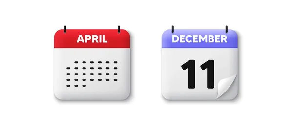 カレンダー日付3Dアイコン 月のアイコンの11日 予定日 約束の時間だ 議題計画 月スケジュール3Dカレンダーと時間プランナー 11日目だ ベクトル — ストックベクタ
