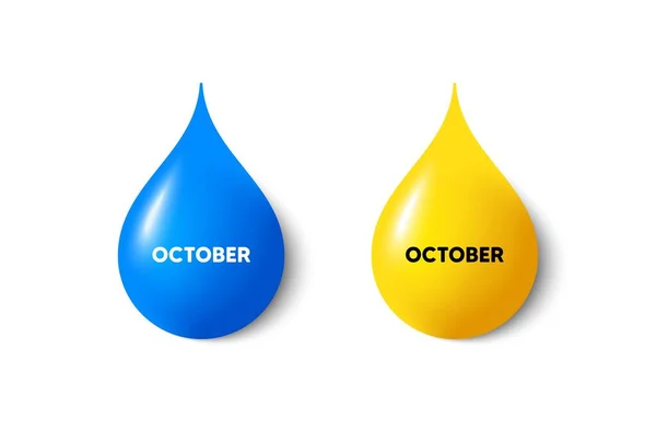 Upuść Ikony Październik Ikona Miesiąca Harmonogram Wydarzeń Październik Planer Spotkań — Wektor stockowy