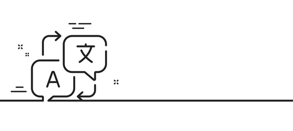Przetłumacz Ikonę Linii Znak Tłumaczenia Języka Wielojęzyczny Symbol Słownika Minimalne — Wektor stockowy